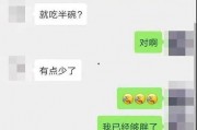 盐城女学生爆料视频,校园暴力事件真相曝光