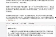 北京网友爆料最新新闻视频,最新新闻视频引发热议