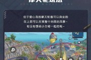 迷蝶岛最新爆料,神秘岛屿背后的惊天秘密揭晓