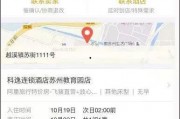 黄先生最新爆料退费,揭秘行业潜规则