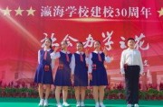 学院庆典爆料视频大全最新,最新爆料视频大全精彩回顾