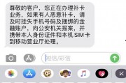 今日爆料怎么发短信给别人,短信传情，揭秘神秘短信内容