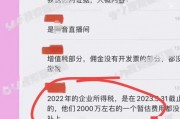 舒畅公司员工爆料视频,员工真实工作状态大揭秘