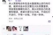 平安最新大爆料是真的吗,真相揭秘，是真是假？