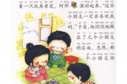 爆料小故事自编大全视频,全网热传的神秘视频背后的真实故事