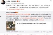 卓伟最新爆料曝光事件,揭秘娱乐圈惊天大事件！