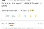 阿乐最新爆料,娱乐圈最新爆料大起底