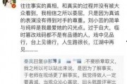 娱乐爆料文稿范文怎么写,独家爆料文稿范文深度解析