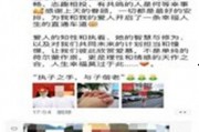 南宁张小姐最新爆料新闻,揭秘事件背后惊人真相