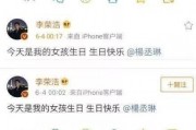 生活娱乐爆料圈,生活娱乐爆料圈独家揭秘