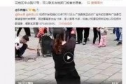 徐劲最新爆料视频播放,事件背后惊人真相