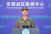台海巡署长周美伍爆料视频,揭秘台海局势背后真相