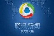 重庆腾讯新闻爆料网站,聚焦城市热点事件，揭秘幕后真相