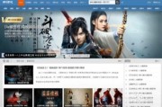 能在线观看 网站,盘点热门在线观看网站，解锁海量精彩内容