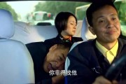 老马老婆爆料新闻视频,揭秘夫妻关系背后的真相