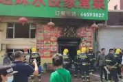 吉林市今日头条网友爆料,惊现神秘事件，真相令人震惊！