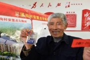 保康新闻爆料最新消息,最新爆料揭示重大金融安全事件内幕