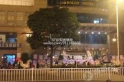 福州酒店爆料事件视频播放,视频揭露惊人内幕