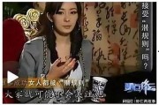 娱乐圈内大爆料,重磅爆料揭露明星背后真相