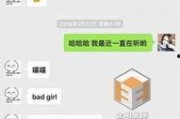 爆料吴亦凡聊天视频下载,揭秘明星私生活背后的真相
