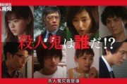 轮到你了番外在线观看,揭秘隐藏剧情，在线观看解锁更多精彩