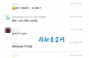 揭阳最新爆料消息今天,揭秘神秘事件背后的真相！”