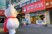 女子爆料蜜雪冰城视频,网友热议食品安全