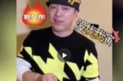 郭涛爆料黄渤视频,视频曝光惊人内幕！