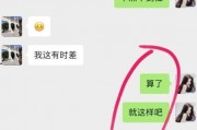 qq吃瓜聊天记录网红,QQ吃瓜聊天记录中的真实故事
