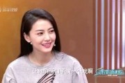 金婧最新爆料新闻视频,揭秘娱乐圈惊人内幕！