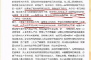 怎么卖新闻赚爆料钱,如何通过爆料赚取丰厚收益