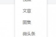 今日头条爆料怎么使用的,轻松掌握爆料技巧，揭秘热门事件！