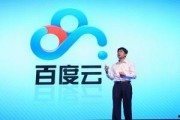 娱乐疯狂爆料百度云网盘,揭秘百度云网盘背后的秘密