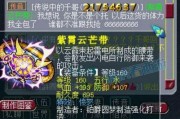 国外须弥爆料视频下载,探寻神秘世界的背后真相