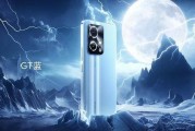 荣耀gt最新爆料视频,颠覆性设计，性能再升级！