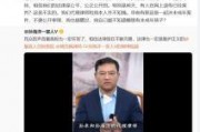 孙卓最新爆料新闻事件是真的吗,事件真相揭秘，事实与谣言的较量