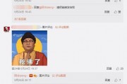 挂哥最新爆料新闻直播在线观看,直播现场揭秘，精彩内容不容错过！
