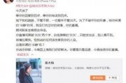 耀扬女朋友爆料视频播放,事件背后真相揭秘