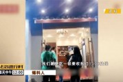 衡水黑店爆料视频大全,视频爆料揭露惊人内幕