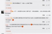 娱乐吃瓜君因造谣道歉,网络舆论风波平息