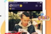 主播爆料怎么看回放视频,回放视频背后的精彩瞬间