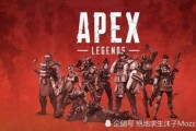 apex最新爆料利威尔,Apex最新爆料揭示绝地求生新英雄崛起