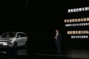 余承东爆料新车视频,余承东亲自揭秘，科技与时尚的完美融合”