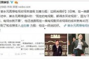 文轩老师爆料视频全集免费观看,揭秘幕后真相
