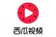 吃瓜搞笑软件推荐免费版,让你笑到停不下来