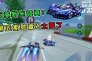 飞车最新爆料月,揭秘最新爆料，畅享速度与激情的全新体验