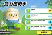 打假蛋仔派对爆料视频,打假视频曝光，游戏内幕大揭秘！