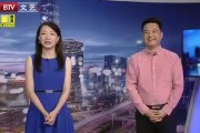 广州雨神爆料视频最新消息,暴雨来袭，城市应对措施全解析