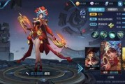 王者李华皮肤爆料最新,炫酷特效，引领潮流
