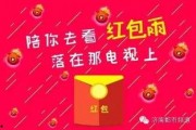 在线观看济南都市频道,直播济南，尽享城市风采